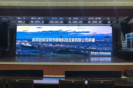 conference led display