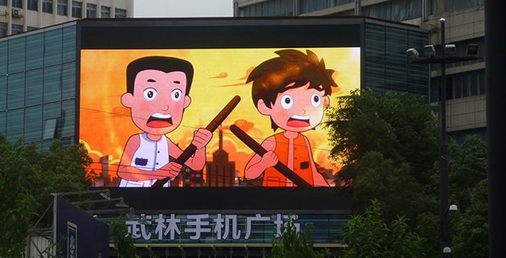 p5 outdoor led display