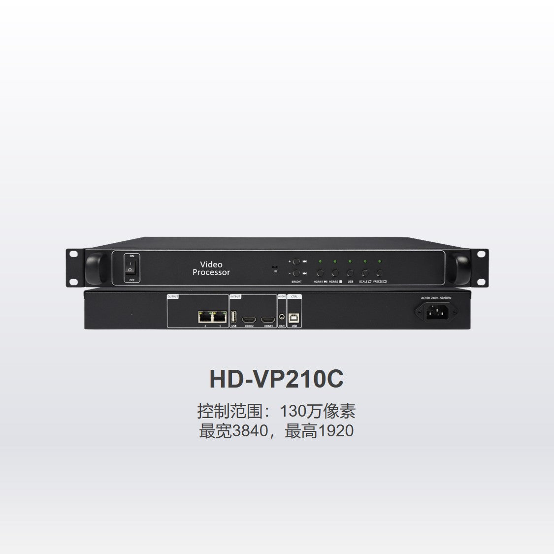 HD-VP210C.jpg