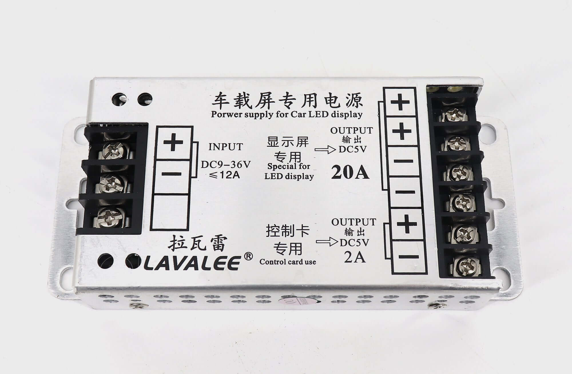 LAVALEE ASD-12D5N20A100DT Car LED Screen Dedicated Power Supply